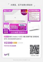 释放更多惊喜 爆品嗨购尽在国美电器双11返场