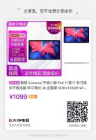 双11返场肆意狂欢继续购 来国美电器入手低价爆品