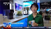 第四届进博会圆满落幕，IAM首秀亮眼吸引多家重磅媒体报道