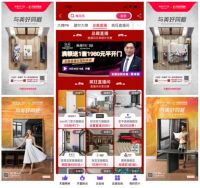 新豪轩门窗再次荣膺「消费者信赖十大品牌」，创新玩法获青睐