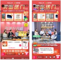 新豪轩门窗再次荣膺「消费者信赖十大品牌」，创新玩法获青睐