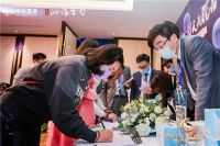 峯生水起 得天而獨占丨中冶·沁海云墅新形象“鲲”耀世发布