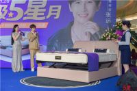 芝华仕5星床垫“超级5星月”感恩巨惠活动广州拉开帷幕