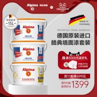 双11超值钜惠，这份阿尔贝娜涂料选购攻略请收好！