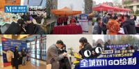 6店9大主题馆全域热卖，天津红星美凯龙“天猫双11全球狂欢季“完美收官