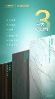 聚势共赢 掘金未来丨三棵树小森科创板招募合伙人