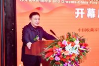 “探索服务陶瓷行业新模式、创新服务人民生活新举措” —“成就与梦想·中国精品陶瓷全国巡展”隆重开启！