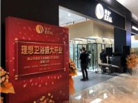 布局广州直营店 理想卫浴要做老百姓买得起的品牌