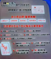 创艺装饰实景样板房体验中心盛大开业！
