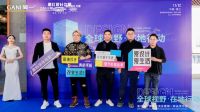 全球视野，在地行动 | 湛江设计精英交流会暨简一新品发布会盛大开展