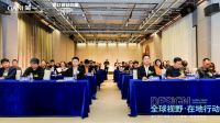 全球视野，在地行动 | 湛江设计精英交流会暨简一新品发布会盛大开展