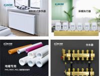羽顺热能发布家居采暖与热水系统行业首份配件价格明细