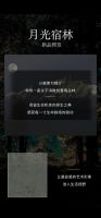 【领绣·菁华】新品预告—— 筑梦者10