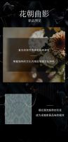 【领绣·菁华】新品预告—— 筑梦者10