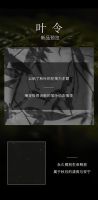 【领绣·菁华】新品预告—— 筑梦者10