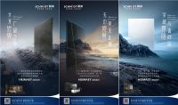 法国司米定制家居新品赫马系列，突破界限与奢同居