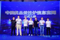抓住消费升级大潮：壁挂炉行业的品质生活助力者