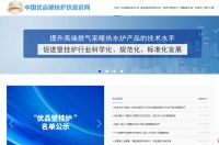 抓住消费升级大潮：壁挂炉行业的品质生活助力者