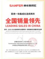 双十一帅丰双子星单品领先，再次见证品牌硬实力