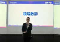 皇朝定制新零售直营O店项目正式启动