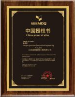 2022年德国MDQ入选中国智能马桶十大品牌