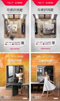 双11圆满收官!新豪轩创新营销玩法,开启新零售精细化运营