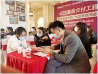 金煌家装携手阳光城 以创新型装修服务 打造卓越品质交付示范小区
