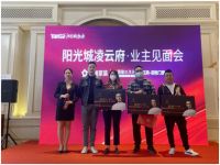金煌家装携手阳光城 以创新型装修服务 打造卓越品质交付示范小区