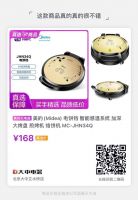 精致厨房好物大合集“真快乐”APP爆品低至5折