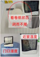 博沃纳B125加湿器测评（超详细）