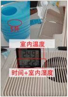 博沃纳B125加湿器测评（超详细）