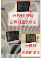 博沃纳B125加湿器测评（超详细）