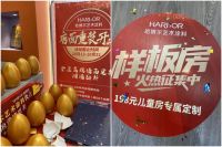 哈博尔艺术涂料｜一个店面的开业缘何抖音阅读破万