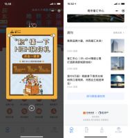 思为科技弱关系营销，在金地商置上的成功实践