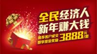 思为科技弱关系营销，在金地商置上的成功实践