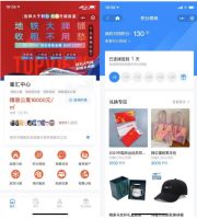 思为科技弱关系营销，在金地商置上的成功实践