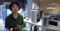 完美收官 ！盘点LIFAair进博会精彩瞬间。