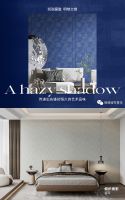 【领绣·菁华】新品发布 筑梦者9系列 烟织阁影
