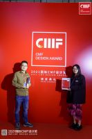 展现研发创新实力 顾家家居硅胶牛皮获颁国际CMF设计奖