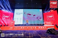 展现研发创新实力 顾家家居硅胶牛皮获颁国际CMF设计奖