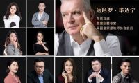 东易日盛三好整装星耀上市，再度引领国内家居风向标