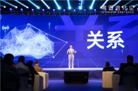 5个脑洞+6次进化+9项发布,“渠道进化论——菠萝家产品发布会”圆满收官！