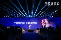 5个脑洞+6次进化+9项发布,“渠道进化论——菠萝家产品发布会”圆满收官！