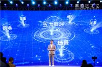 5个脑洞+6次进化+9项发布,“渠道进化论——菠萝家产品发布会”圆满收官！