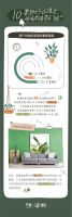齐家网2021准银发族趋势报告：叛逆与传统并存的准银发族