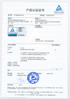 德国TÜV莱茵为2平米颁发儿童学习桌China-mark（中国标识）认证证书 