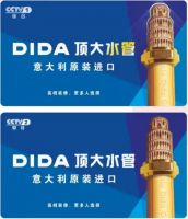 进口管道十大品牌