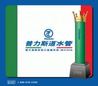 进口管道十大品牌