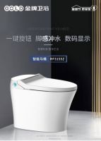 金牌卫浴|好服务和好产品并行，打造健康的卫浴环境