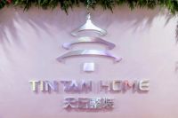 金隅天坛整装出发，双十一火爆启动